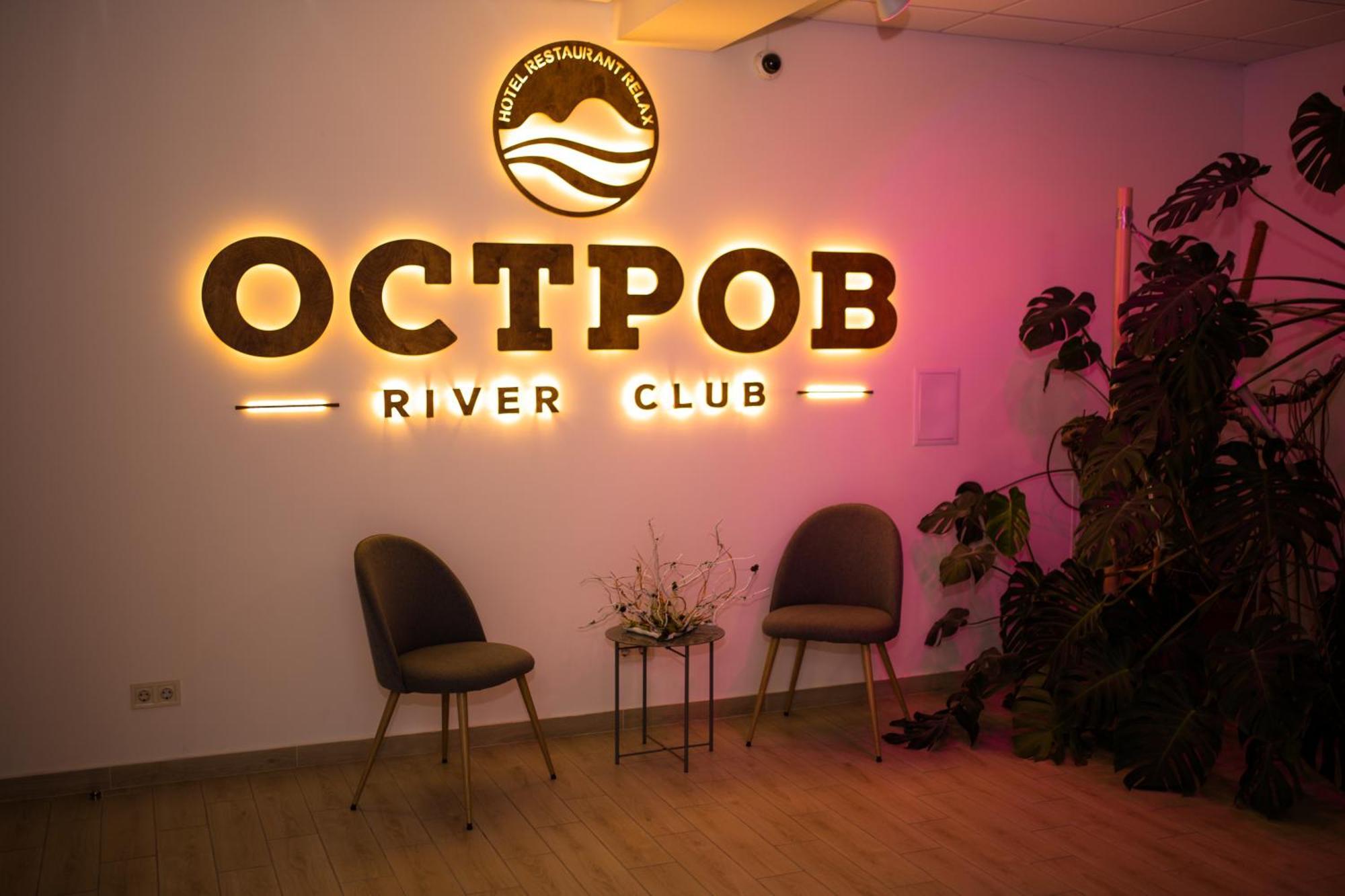 Ostrov River Club Novoselovka (Novomoskovsk) Exterior foto